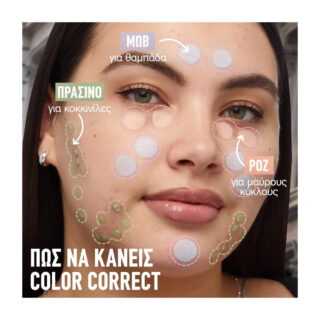 Alternative view of Instant Eraser Age Rewind Color Correcting Concealer GREEN